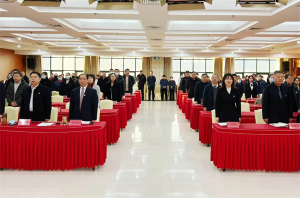 新天地集團(tuán)2024年度工作總結(jié)會(huì)議盛大召開，共繪2025新藍(lán)圖